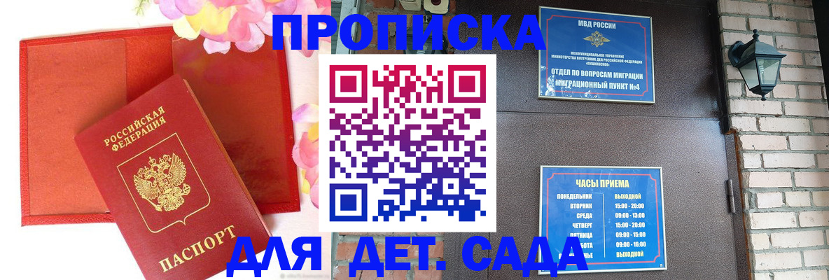 пропишу в квартире в Абдулино